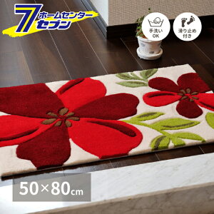 �y�|�C���g10�{�z���փ}�b�g �A�x�� ��50×80cm BM-12�y�|�C���gUP:2026�N2��4��20:00�` 2��10��1:59�܂Łz