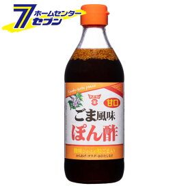 フンドーキン醤油 【ケース販売】 ごま風味 ぽん酢 甘口 ビン（360mlx12本） [ポン酢 ドレッシング ゴマ しょうゆ 和風ドレッシング サラダ 調味料 国産 九州 大分]