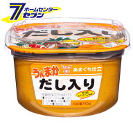 フンドーキン うんまかだし入りみそ 750g カップ [味噌汁 味噌 みそ 調味料 国産 九州 大分]