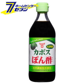 フンドーキン醤油 【ケース販売】 カボスぽん酢 （360mlx12本）ビン [かぼす果汁 かぼす ドレッシング 調味料 国産 九州 大分]