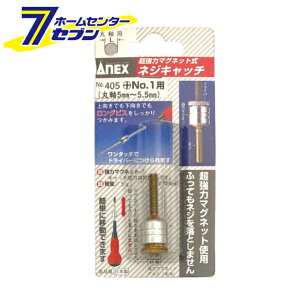 Ð쏊 ANEX ̓}OlbglWLb` +1p No.405 [[H hANZT]