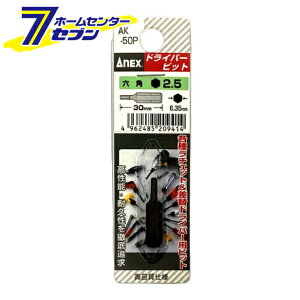 Ð쏊 ANEX V[grbg Zp` H2.5×30 蓮hCo[p No.AK-50P [ƍH hCo[ Zp_` hCo[rbg]