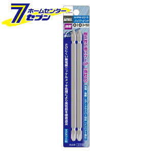 Ð쏊 ANEX nCp[rbg ^Cv 2{g +2×+3×150 No.AHPM-2315 [[H hANZT XN[rbg]