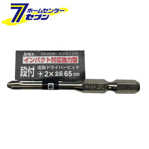 ���Ð��쏊 ANEX �V���o�[ �o���r�b�g �i�t+2×65 No.AS-20W [��[�H�� �h�����A�N�Z�T�� �X�N�����[�r�b�g]