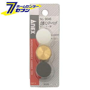 Ð쏊 ANEX n}[wbh n}[p SE^JEiC e1 No.9046 [H  ~j\]