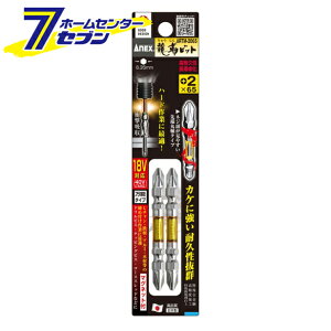 y|Cg5{zÐ쏊 ANEX xrbg 2{g +2×65 No.ARTM-2065 [[H hANZT XN[rbg]y|CgUP:2025N111410:00`1116 23:59܂Łz