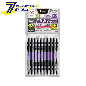 Ð쏊 ANEX xrbg X^Cv 10{g +2×85 No.ABRS-14M [[H hANZT XN[rbg]