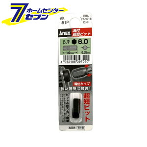 Ð쏊 ANEX atZrbg Zp` H6×19 蓮hCo[p No.AK-51P [ƍH hCo[ Zp_` hCo[rbg]