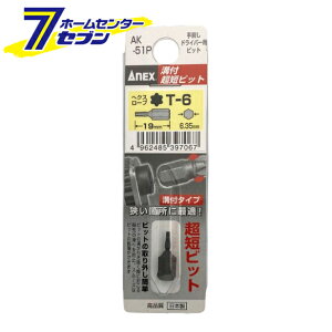 Ð쏊 ANEX atZrbg wNX[u T6×19 CW~iV 蓮hCo[p No.AK-51P [ƍH hCo[ Zp_` hCo[rbg]
