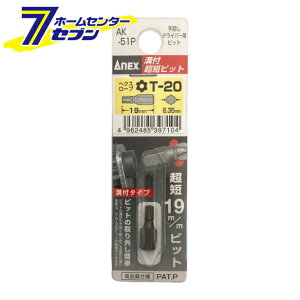 Ð쏊 ANEX atZrbg wNX[u T20×19 蓮hCo[p No.AK-51P [ƍH hCo[ Zp_` hCo[rbg]
