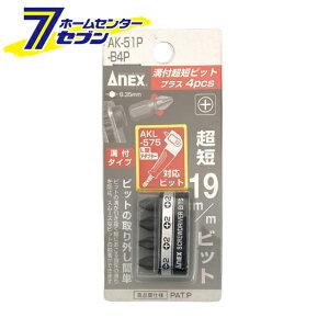 Ð쏊 ANEX atZrbg vX4PCS 蓮hCo[p No.AK-51P-B4P [ƍH hCo[ Zp_` hCo[rbg]