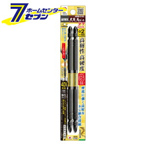 Ð쏊 ANEX xrbg ^t 2{g +2×150 No.ABRM-2150 [[H hANZT XN[rbg]