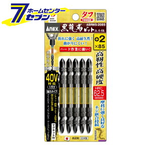 Ð쏊 ANEX xrbg ^t 5{g +2×85 No.ABRM5-2085 [[H hANZT XN[rbg]