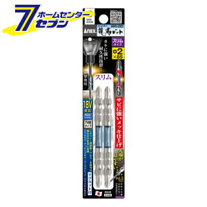 ���Ð��쏊 ANEX �n�C�p�[���x�r�b�g �X�����^�C�v 2�{�g +2×85 No.ARHS-2085 [��[�H�� �h�����A�N�Z�T�� �X�N�����[�r�b�g]