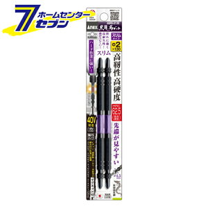 Ð쏊 ANEX xrbg X^Cv 2{g +2×130 No.ABRS-2130 [[H hANZT XN[rbg]