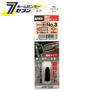 Ð쏊 ANEX atZrbg vX +3×19 蓮hCo[p No.AK-51P [ƍH hCo[ Zp_` hCo[rbg]