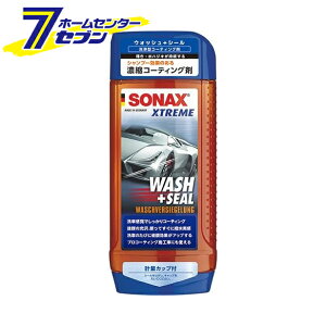 SONAX �G�N�X�g���[�� �E�H�b�V��+�V�[�� 244200 [�R�[�e�B���O�� ���� �͂��� ���]