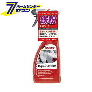 SONAX tH[AEgN[i[iSƂN[i[j 513200 [{fB ]