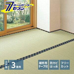  t[Jbgt J[ybg ݂ ]ˊ3 Ce[vt [VR hJr ͂ L ~l DIY t[Jbg]