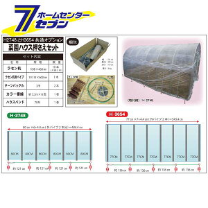 hH ؉nEX Zbg HOP-2736EH-2748EH-3654p [rj[nEX ߋ ΍]