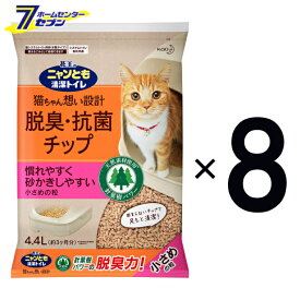 ニャンとも清潔トイレ 脱臭・抗菌チップ 小さめの粒 （4.4Lx4個）x2箱　 花王 [2ケース 猫砂 大容量 ネコ砂 ねこ砂 システムトイレ ペット用品 猫用品 8個 2cs ]