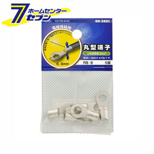 I[d@ ی^[q R8-6 5 [i]09-2431 DZ-R8-6/A5 [q[YE[q:ی^[q]