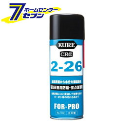 CRC 2-26 接点復活剤430ml 1021 呉工業 KURE [錆 接点復活剤 スプレー]