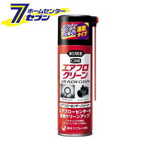 ���H�� KURE �G�A�t���N���[�� 170ml 3018 [�J�[�p�i �����e�i���X ��� �������]