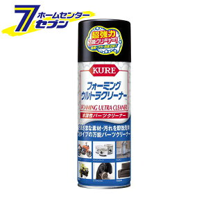 ���H�� KURE �t�H�[�~���O �E���g���N���[�i�[ 420ml 3023 [�J�[�p�i �����e�i���X ��� �������]