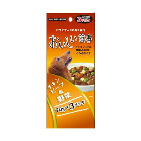 森光商店 ドライフードに良く合うおいしい食事 チキン&ビーフ&野菜 70g×3パック [ウエットフード 高齢犬用 ふりかけ ドッグフード 成犬 総合栄養食]