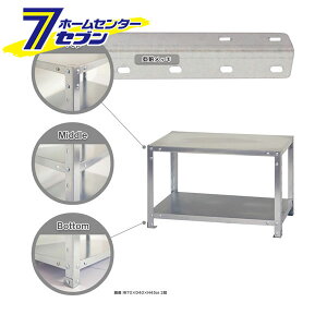 �X�}�[�g���b�N Z-NSTR-044 ��70×���s30×����45cm 2�i �������b�L �L�^�W�} [�I�t�B�X�Ƌ� �C���e���A���b�N ���[���b�N �I ���b�N �X�`�[���I ���[�I](hc8)