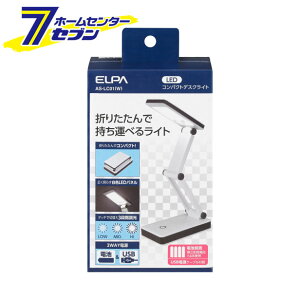 �G���p LED�R���p�N�g�f�X�N���C�g AS-LC01(W) [�X�^���h���C�g USB�d�� �d�r]