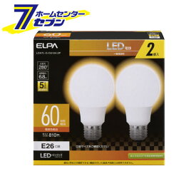 エルパ LED電球 2個セット 電球形 A形 広配光 E26 電球色 LDA7L-G-G5104-2P [60W形 全光束810lm]