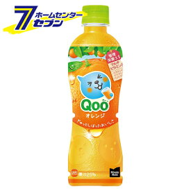 コカ・コーラ ミニッツメイド Qoo オレンジ PET 425ml 24本 【1ケース販売】 [コカコーラ ドリンク 飲料・ソフトドリンク オレンジジュース クー] 【hc8】