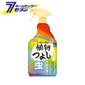 アース製薬 アースガーデン いろいろな植物つよし 1000ml [害虫 対策 駆除 作物用 殺虫剤 ガーデニング 家庭菜園]