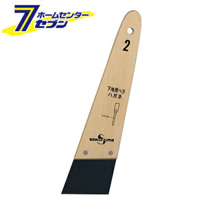 sakazume nKlnx No.2 0.4mm×60mm [np peh]yhc8z