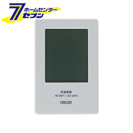 CRECER デジタル時計付 温湿度計 CR-2600W [時計付き 壁掛け マグネット]【hc8】