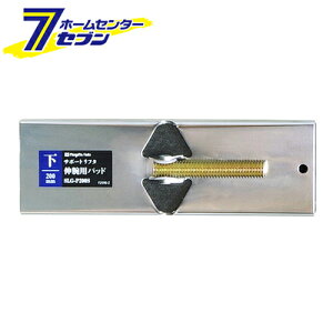 SK Lrppbh p200mm SLG-P200S [˂ ƕ⏕ z H]yhc8z