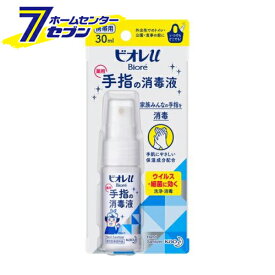 花王 ビオレ u手指の消毒液 携帯用(30ml)【ケース販売：24個】 【ビオレU(ビオレユー)】