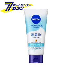 花王 ニベア クリアビューティー 洗顔料 くすみクリア美肌(130g)【ケース販売：24個】 【ニベア】