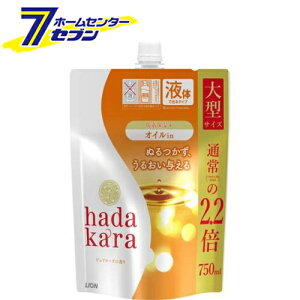 CI hadakara{fB\[v ICC^Cv sA[Y̍ ߂p^TCY 750mlyn_J(hadakara)z [ oXpi {fBVv[]