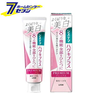 CI VXe} nOLvXv~An~KL 悭΂Ȕ VL[t[~g 95GyVXe}z [ a tbfz p]