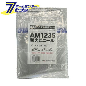 hH J悯nEXp փrj[ (AM1235p) [֖ փrj[ V[ĝ ւrj[ rj[̂ |  _ ƒ؉]yhc8z