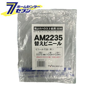 hH J悯nEXp փrj[ (AM2235p) [֖ փrj[ V[ĝ ւrj[ rj[̂ |  _ ƒ؉]yhc8z