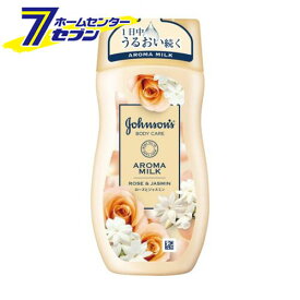 ジョンソン・エンド・ジョンソン ジョンソンボディケア エクストラケア アロマミルク (200ml) [ボディローション ボディミルク ボディケア 保湿]【hc8】