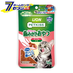 CIybg PETKISS L ݂  ܂떡 v` 14g [ybg Lbgt[h lR ˂  n~KL C f^PA]yhc8z