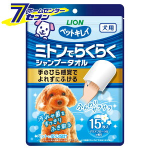 CIybg ybgLC ~gł炭炭Vv[ ^I p 15 [ybg ӂƂ^I {fB^I Ck  V[g]yhc8z