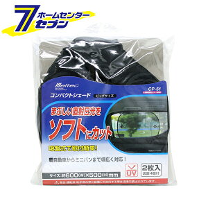 厩H RpNgVF[h rbOTCY 2 CP-51 [J[pi VF[h TVF[h ԓpi  UVJbg] yhc8z