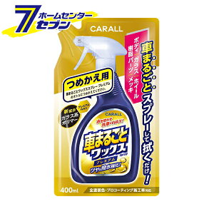  Ԃ܂邲ƃbNXXv[v~A ߂p 2137 [J[pi {fB PApi lߑւ l ԗpi]yhc8z