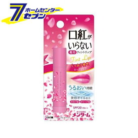 近江兄弟社 メンターム 口紅がいらない薬用モイストリップ ローズ (3.5g) [リップクリーム リップケア カラーリップ ローズピンクしっかり発色]【hc8】